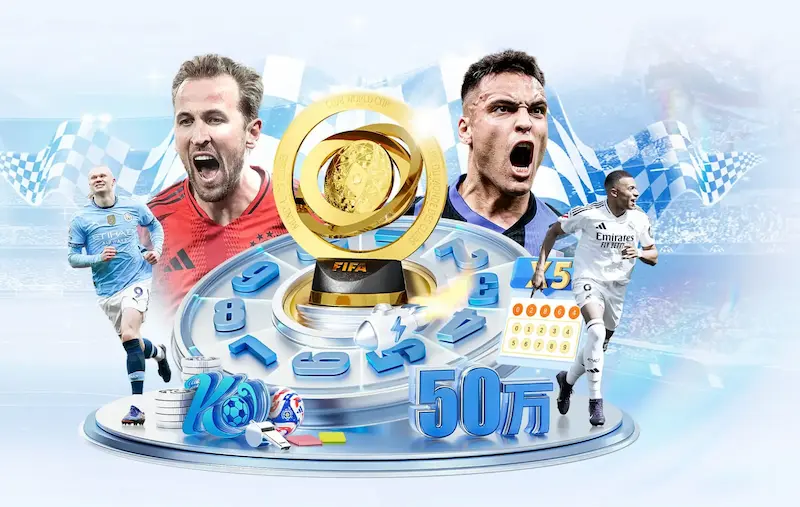 西甲 Fantasy Football 技巧：组建你的梦幻阵容_20260703181832